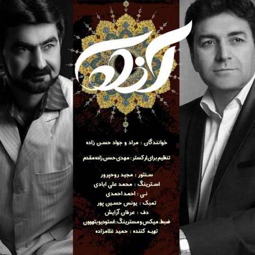 Morad Hasanzadeh & Javad Hasanzadeh   –  Azadi